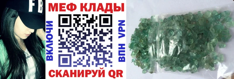 Купить АМФЕТАМИН Мефедрон ГАШИШ Марихуана Лосино-Петровский
