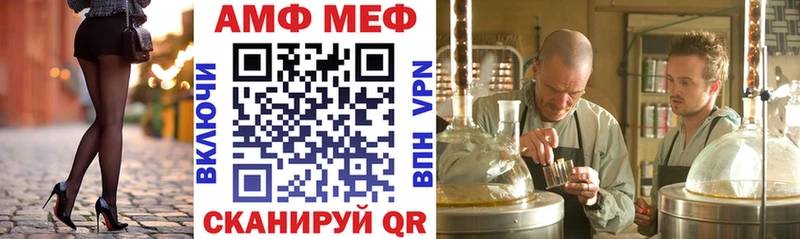 Купить где  Лосино-Петровский  АМФЕТАМИН Розовый 