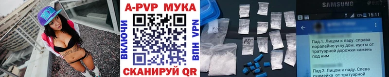 Купить закладки  Лосино-Петровский  Alfa_PVP СК 