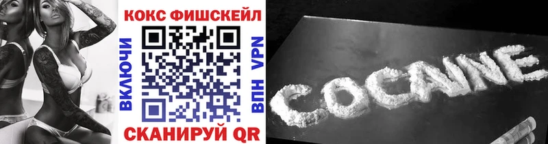 Cocaine 97%  Купить  Лосино-Петровский 