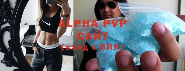 ALPHA PVP Бородино
