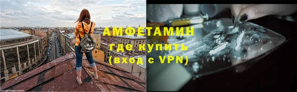 ALPHA PVP Бородино