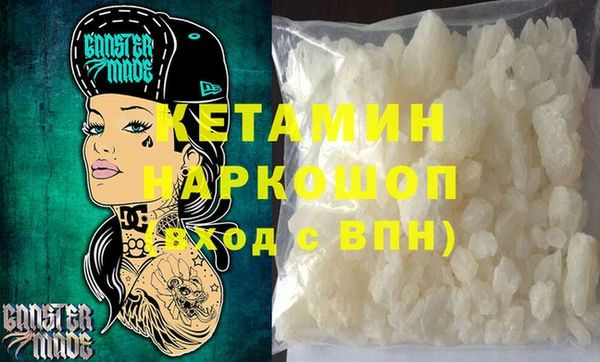 меф VHQ Бронницы