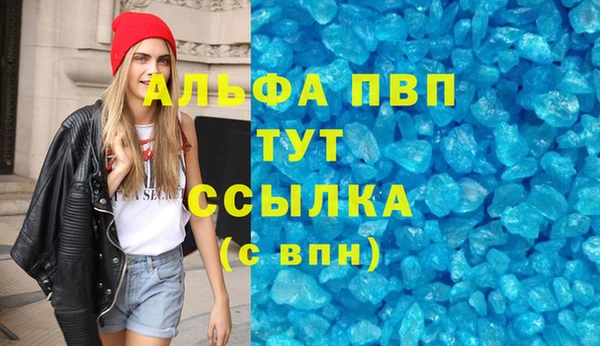 меф VHQ Бронницы