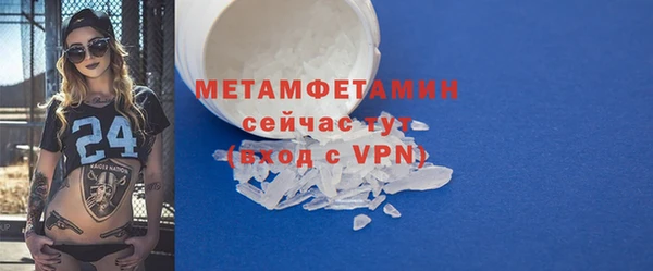 меф VHQ Бронницы