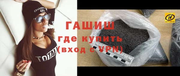 ALPHA PVP Бородино