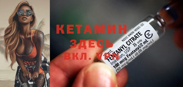 меф VHQ Бронницы
