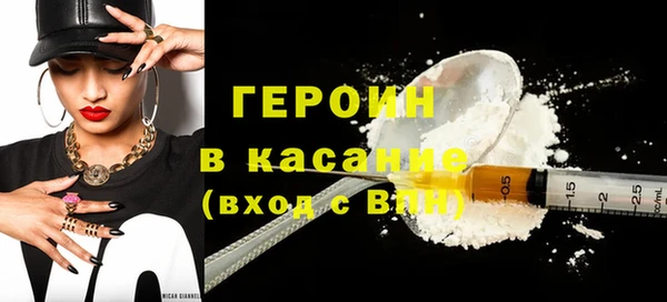кокс Богородск