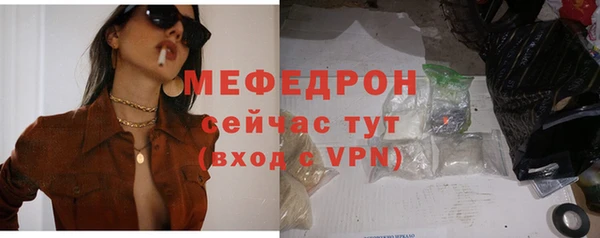 кокс Богородск