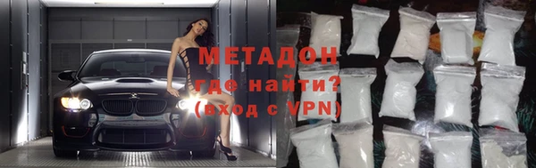 спиды Богородицк