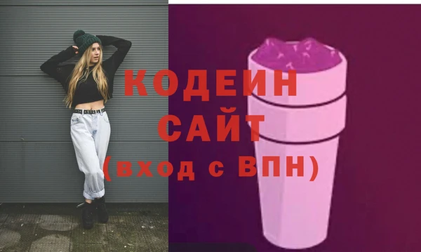 метадон Бугульма