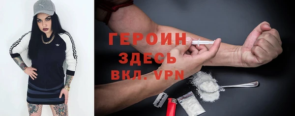 меф VHQ Бронницы