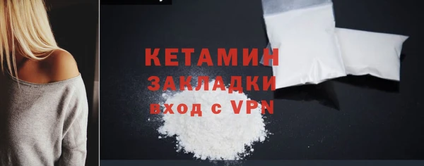 ALPHA PVP Бородино