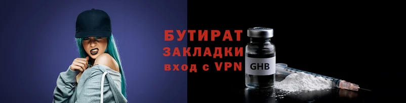 метадон Бугульма