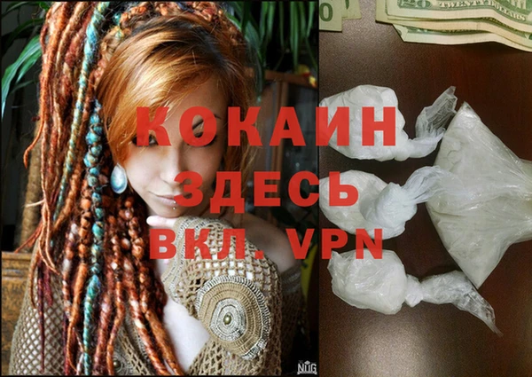 метадон Бугульма