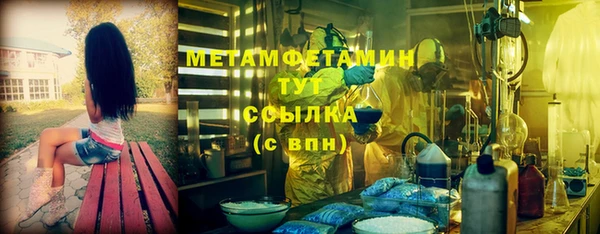 метадон Бугульма