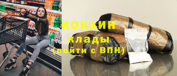 меф VHQ Бронницы