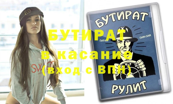 кокс Богородск