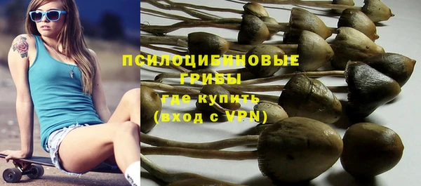 метадон Бугульма
