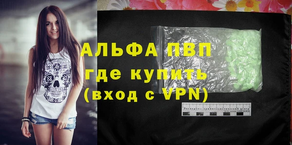 метадон Бугульма