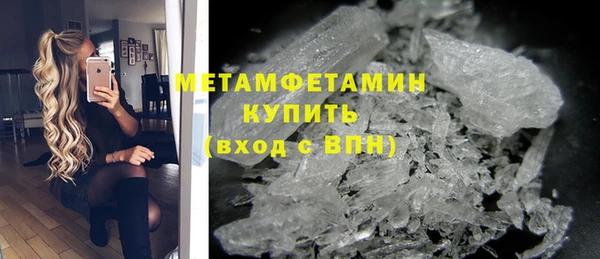 меф VHQ Бронницы