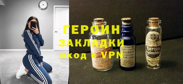 метадон Бугульма
