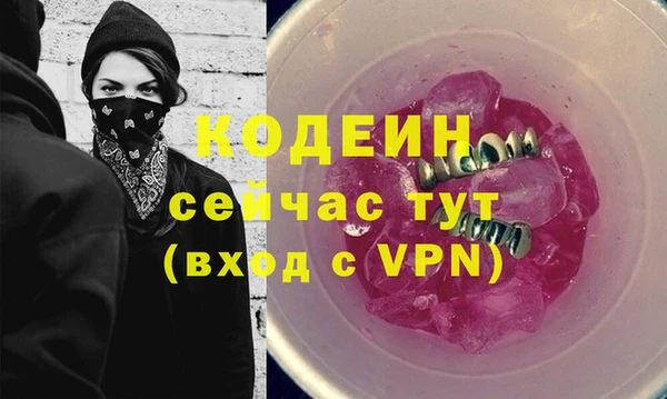 ALPHA PVP Бородино