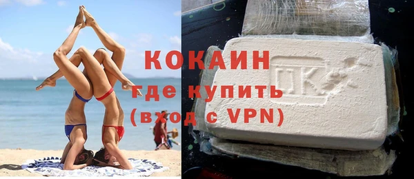 кокс Богородск