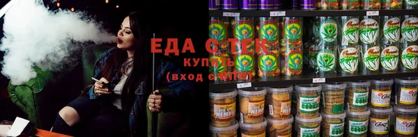 ALPHA PVP Бородино
