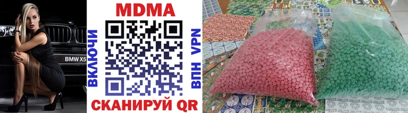 Купить где Лосино-Петровский MDMA молли