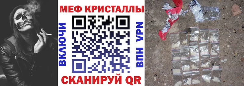 Купить закладки  Лосино-Петровский  МЯУ-МЯУ мяу мяу 