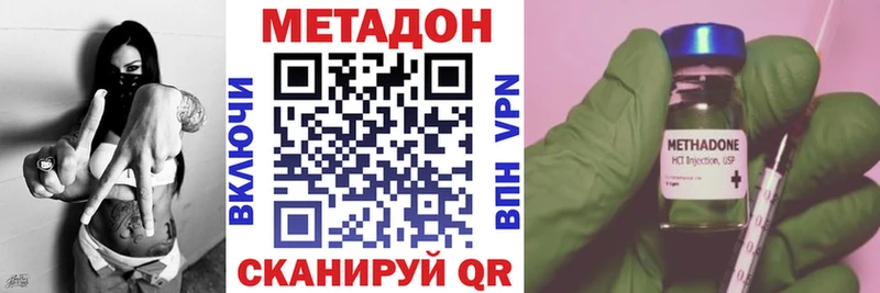 Купить  Лосино-Петровский  Метадон мёд 