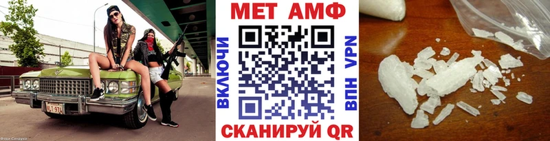 Первитин витя Лосино-Петровский