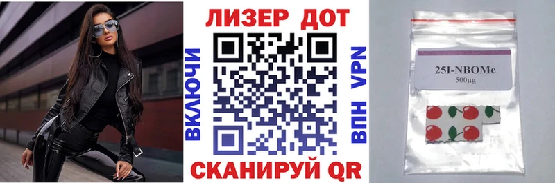 Купить закладки  Лосино-Петровский  Марки NBOMe 1,5мг 